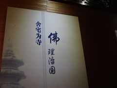 -陈武帝故宫