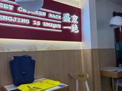 -闫家炸鸡架(五爱总店)