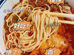 -李易面馆(树木岭店)