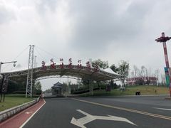 -云幽谷旅游区