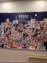 -新寰亚月子会所(金鸡湖凯宾店)