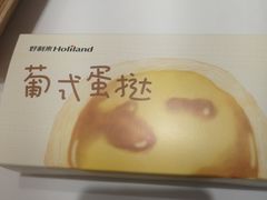 -好利来(四惠店)