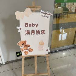 -国健母婴护理中心(经开院)