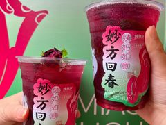 -炖物24章·顺时轻养茶(黄龙店)