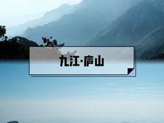 -弥庐酒吧KTV(庐山店)