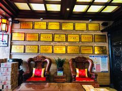 -兴盛德·麻辣花生大王·老店(中山路店)