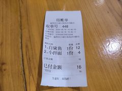 -江南红鱼汤(洋中花园店)