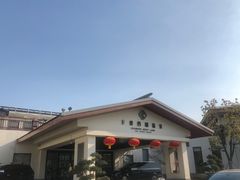 -扬州瘦西湖温泉