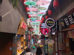 -歹街(金成店)