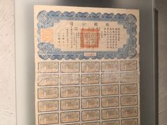 -上海大陆银行仓库旧址