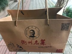 -邵老爹老杭州白斩鸡·家常菜(建国北路店)