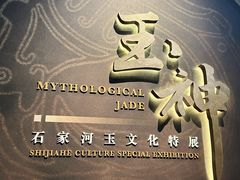 -盘龙城遗址博物院