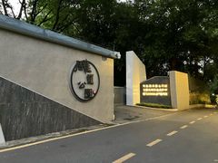 -广州雕塑公园