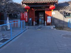 -有喜胶东小馆(太申祥和店)