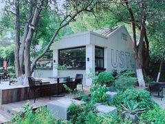-USTC1958东区·by UNILAB