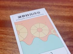 -Seesaw Coffee(上海尚悦湾店)