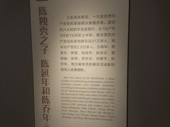 -独秀园