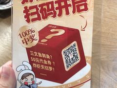 -三禾寿司(君尚店)