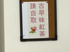-兴记沙茶鱿鱼羹