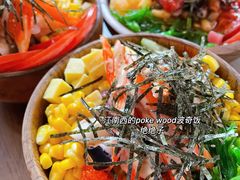 -Poke lemon海鲜波奇饭·柠檬茶(金碧开放小区店)