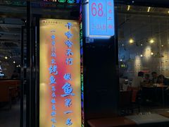 -愿者上钩·纸包鱼(翻身店)