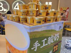 -煮叶(悠唐广场店)
