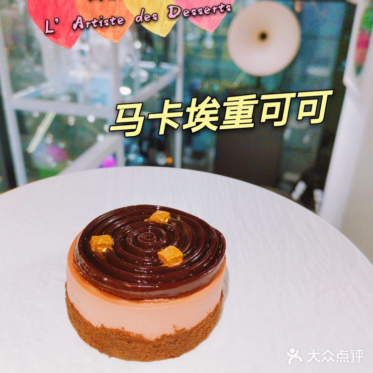 来甜术品艺，带你领略甜品艺术[加油]