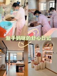 -安馨无忧月子中心(青秀店)