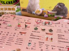 -DQ·蛋糕·冰淇淋(金桥店)