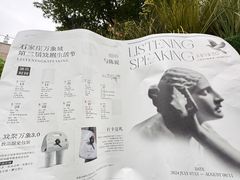 -石家庄万象城