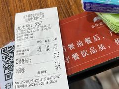 -东升灌浆包(辛庄街总店)