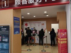 -华润万家(荔湾店)