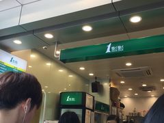 -1点点(爱华店)