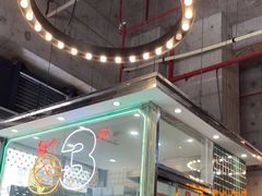 -肥韬茶餐厅(南山mini店)
