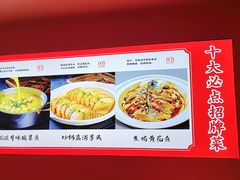 -凯达饺子城(燕山大街店)