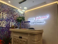 -时尚妈咪产后修复中心