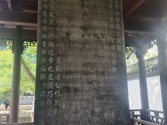 -浙江省博物馆(孤山馆区)