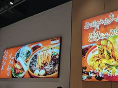 -超享乐剁椒面(元谷店)