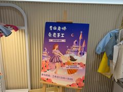 -星漠亲子餐厅•有机食材•儿童游乐