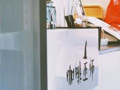 -WIZARD COFFEE咖啡巫师