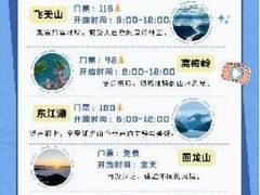 -府上酒店(广州火车站越秀公园地铁站店)
