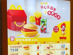 -麦当劳(北京路广百广场店)