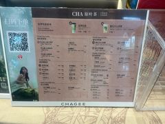 -霸王茶姬(北京路汇嘉店)