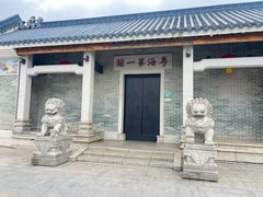 -黄埔古港