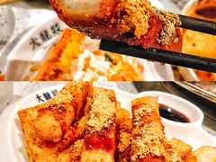 -大龙燚火锅