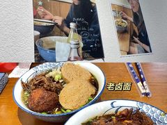 -一味老卤面(大石桥店)