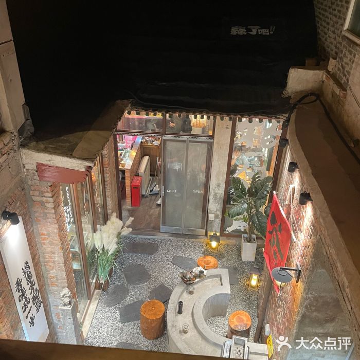 壹头蒜烧烤小院儿图片