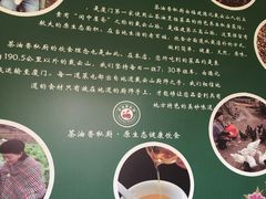 -茶油香闽南菜·花园餐厅(前埔店)