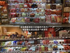 -Olé精品超市(广州太古汇店)