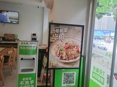 -老乡鸡(舒城龙舒花园鼓楼北街店)